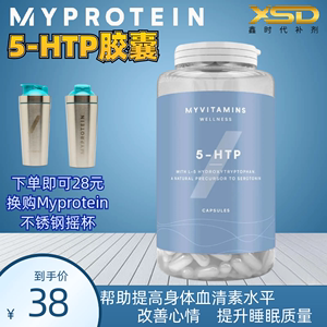 Myvitamins5-HTP五羟色氨酸胺酸褪黑素前体女帮助入睡熬夜缓解压