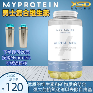 Myprotein熊猫男士复合维生素120片240粒钙D健身多维片增肌补充