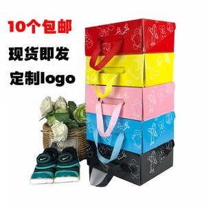 10个装手提绳翻盖儿童鞋牛皮纸鞋盒收纳纸盒样板定做印刷LOGO包邮