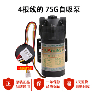 钻力四线泵75G自吸泵4条线增压抽水大流量可用于原50G自吸泵上