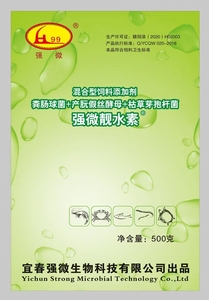 强微靓水素高含量乳酸菌种降氨氮pH值