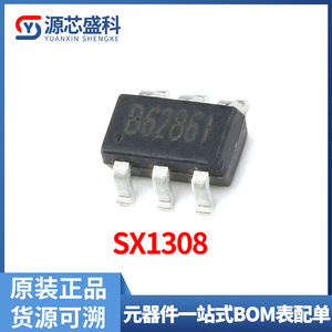 SX1308 丝印 B628 SOT23-6 DCDC电源升压芯片IC集成电路原装现货
