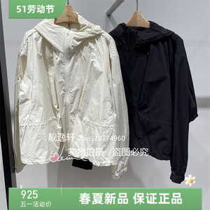 JNBY/江南布衣 2024年春款 正品 外套 5O3612370 1595