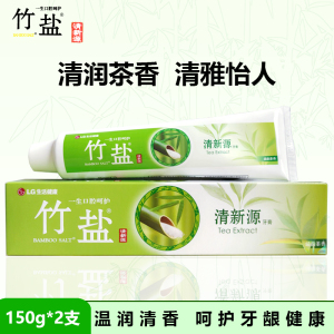 LG竹盐清新源牙膏150g*2支清韵茶香绿茶精华清新口气呵护牙龈健康