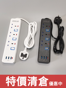 【特价清仓】英标香港版USB插排插座插线板英规电源拖板黑白家用