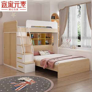 儿童错位型上下床交错式子母床高低床多功能双层床小户型组合床