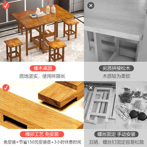吃饭桌子家用小户型折叠餐桌全实木可收纳桌长方形带凳子桌椅套装