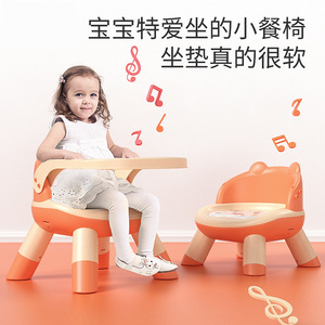 多功能宝宝餐椅 软PU质坐垫婴幼儿矮脚椅 PP材质婴幼儿叫叫餐椅