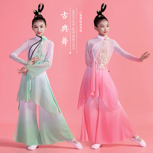 儿童古典舞演出服新款飘逸扇子舞表演服中国风舞蹈服女童古风纱衣