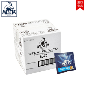 Meseta美瑟达 意大利进口低咖啡因 咖啡易理包 咖啡饼7g*50整箱