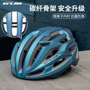GUB碳纤骨架公路车自行车头盔SV7骑行头盔一体成型龙骨男女安全帽