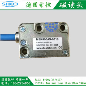 SIKO希控 MSK500AS-0005磁读头位移传感器MB200 MB500磁栅尺磁条