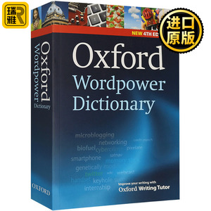 牛津英语词汇拓展词典 英文原版 Oxford Wordpower Dictionary 4th Edition 第四版 英英字典 Oxford 全英文版进口原版英语书籍