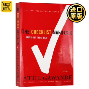 清单革命 The Checklist Manifesto 阿图葛文德医生 Atul Gawande
