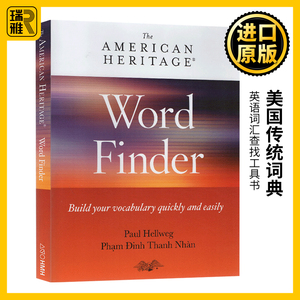 美国传统词典 英文原版 American Heritage Word Finder 词汇查找 英语学习工具书 Paul Hellweg 英文版进口原版书籍字典辞典