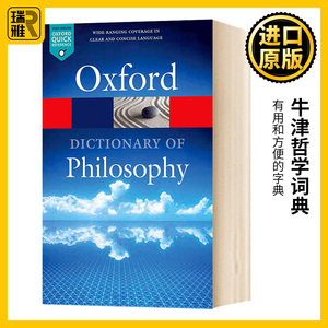 牛津哲学词典 英文原版 The Oxford Dictionary of Philosophy 英英字典 全英文版 Simon Blackburn 进口英语书籍