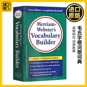 韦小绿 韦氏字根词根词典 英文原版 Merriam Webster's Vocabulary Builder英语词缀字典 搭单词的力量word power made easy小白书