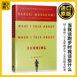 当我谈跑步时我谈些什么 英文原版 What I Talk about When I Talk about Running 村上春树随笔集 Haruki Murakami 英语书籍