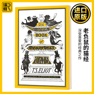 老负鼠的猫经 Old Possum's Book of Practical Cats 英文原版 擅长装扮的老猫经 T. S. Eliot,Edward Gorey 英文版进口原版英语书