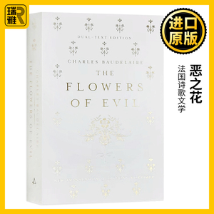 波德莱尔 恶之花 法英双语版 英文原版 The Flowers of Evil Alma Classics 法国诗歌文学 Charles Baudelaire 全正版英语书籍