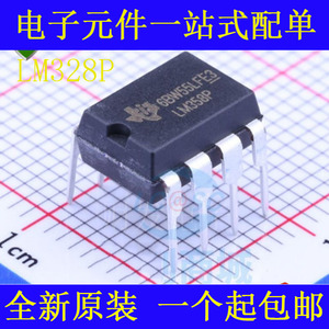 国产/进口 LM358 LM358P LM358N运算放大器芯片 双路 直插DIP-8