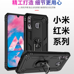 军事防摔适用小米9手机壳10红米Note7 8 9 K20 30 Pro保护套男潮