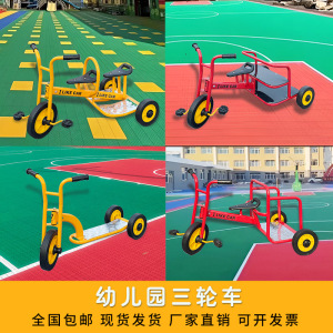 幼儿园三轮车脚踏车幼教专用户外车儿童带后斗可带人双人玩具小车