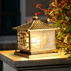全铜防水柱头灯新中式中国风别墅大门复古福字太阳能庭院围墙灯具