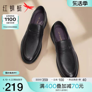 红蜻蜓休闲皮鞋男士春秋冬季新款中年舒适一脚蹬真皮软底爸爸鞋子