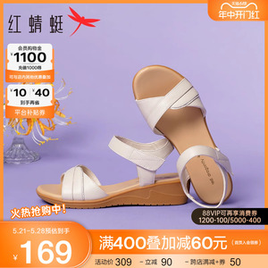 红蜻蜓坡跟妈妈凉鞋夏季新款真皮女鞋增高时尚舒适软底中老年鞋子