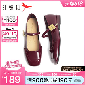 红蜻蜓安妮玛丽珍女鞋2024新款法式晚晚风单鞋红色复古平底小皮鞋