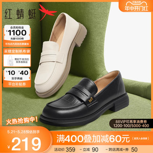 红蜻蜓乐福鞋女2024新款单鞋平底一脚蹬女鞋子软底通勤舒适小皮鞋