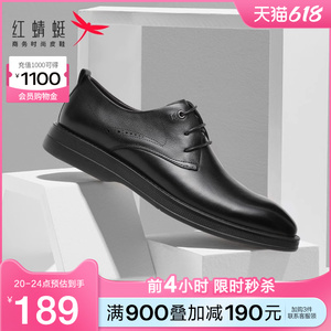 红蜻蜓男鞋春秋新款时尚商务皮鞋男英伦真皮德比鞋男士系带正装鞋