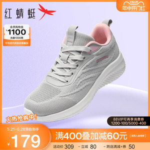 红蜻蜓运动休闲鞋女2024新款妈妈鞋软底中年女鞋轻便舒适健步鞋子