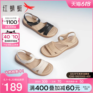 红蜻蜓妈妈凉鞋女2024夏季新款中老年真皮鞋子外穿软底舒适平底鞋