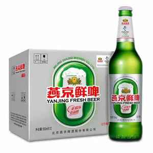 燕京啤酒 燕京鲜啤 500ml*12瓶 整箱装 10度瓶装啤酒 北京包邮