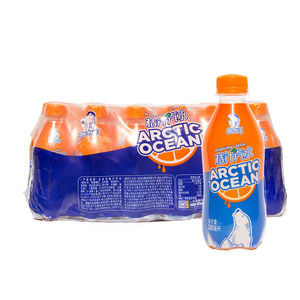北冰洋 桔子汁橘汁汽水碳酸饮料 塑料瓶迷你装300ml*24瓶整箱包邮