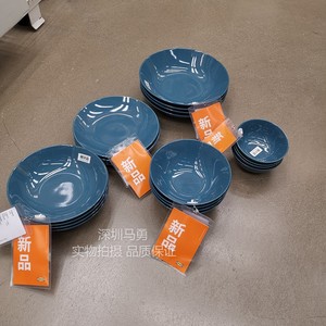 国内深圳宜家代购法利克洛深青绿色石瓷盘子碟子碗汤碗饭碗菜盘子