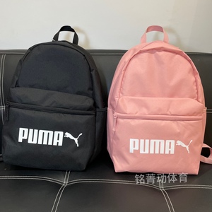 Puma彪马粉色双肩背包旅游运动包大容量男女学生电脑包077482 05