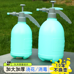 浇花喷壶手动气压式洒水壶浇水壶园艺工具家用消毒大容量喷水壶