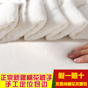 新疆棉花被芯纯棉花棉絮垫被手工长绒棉冬被加大双人学生单人褥子
