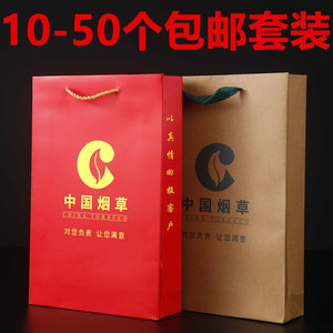 包邮套装中华香烟礼品袋装烟的手提袋放烟的中国烟草袋子2条5条装