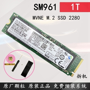 原装三星SM951 SM961 PCIE M.2NVME SSD台机固态硬盘128/256/512G