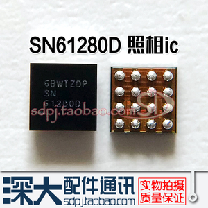 7代7p 8代8p X照相IC U2301供电IC SN61280D 61280E U3100充电