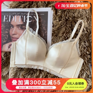 无痕缎面光面内衣女软钢圈调整型防下垂收副乳上托小胸聚拢文胸罩