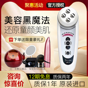 日本新款Belega美容仪器家用微电流脸部导入仪提拉紧致改善法令纹