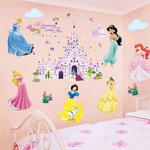 白雪公主少女心房间墙贴卧室床头卡通动漫幼儿园装饰墙上贴纸贴画