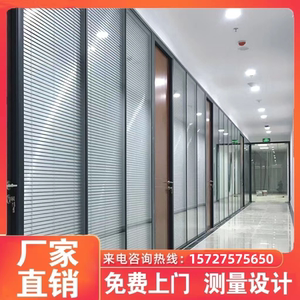 广州办公室隔音玻璃隔断办公铝合金磨砂钢化双层百叶半墙玻璃隔断