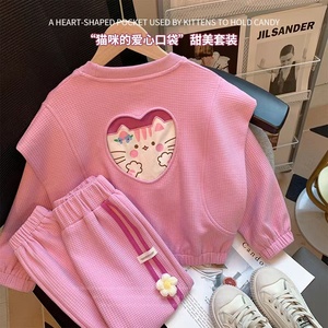 女童套装春装2023新款韩版洋气中小儿童装爱心猫咪女宝宝两件套装