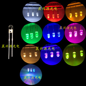 3MM无边白发白光 透明发光二极管LED灯珠机械键盘改装DIY多色可选